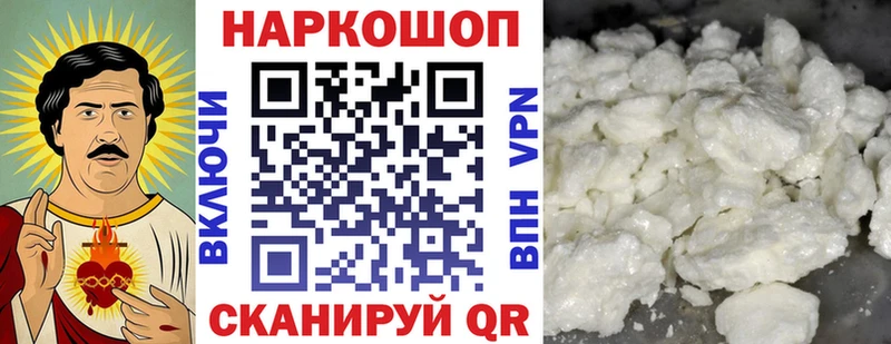 Купить закладку А ПВП  Cocaine  Амфетамин  МЕФ  Канабис  ГАШИШ  Уссурийск