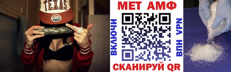 АМФ Premium  Купить закладки  Уссурийск 
