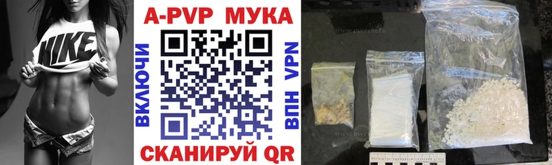 Купить  Уссурийск  Альфа ПВП крисы CK 