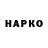 МЕТАДОН VHQ Nemo Voodifun