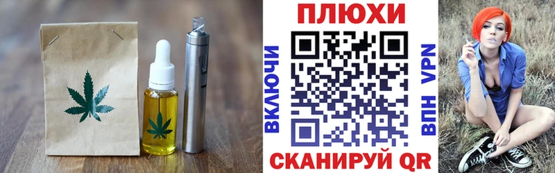 Cannafood конопля  Купить где  Уссурийск 