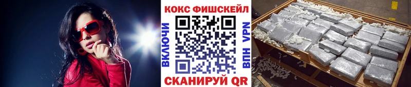 COCAIN Перу  Купить  Уссурийск 