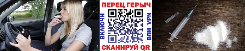 ГЕРОИН VHQ  Купить где  Уссурийск 