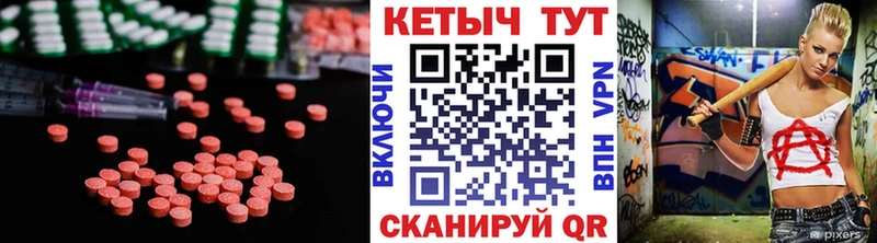 Купить где  Уссурийск  КЕТАМИН ketamine 