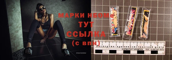 МДМА Володарск