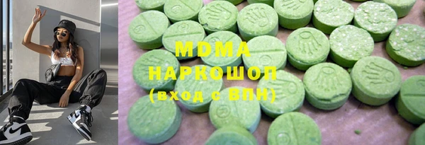 МДМА Володарск
