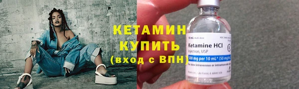 круглые Волоколамск