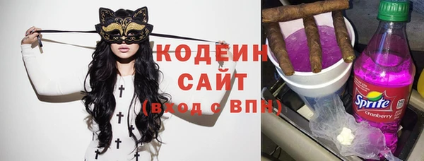 круглые Волоколамск