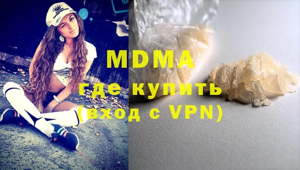 МДМА Володарск