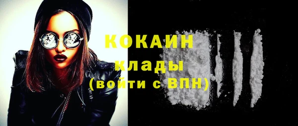 круглые Волоколамск