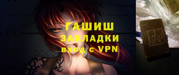 прущий лед Волосово