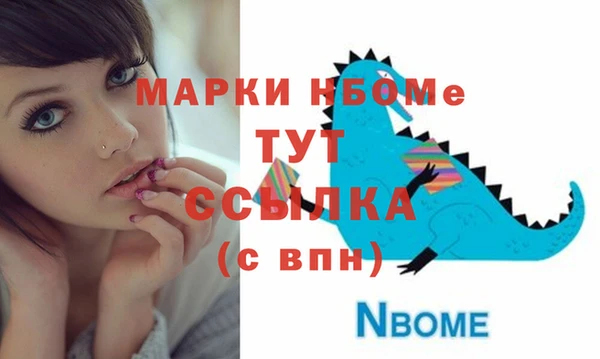 круглые Волоколамск