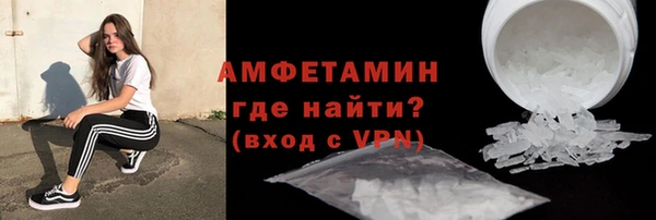 МДМА Володарск