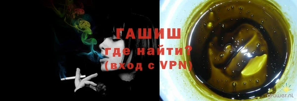 МДМА Володарск