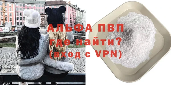 прущий лед Волосово