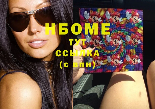 МДМА Володарск