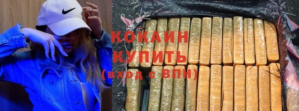 прущий лед Волосово