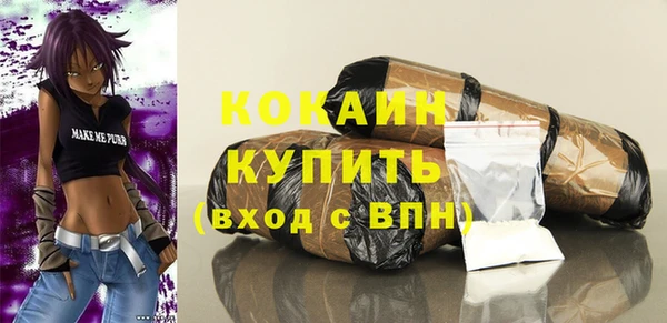 МДМА Володарск