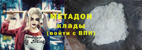 МДМА Володарск