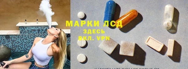 МДМА Володарск