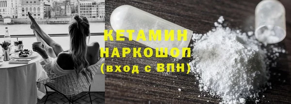 прущий лед Волосово
