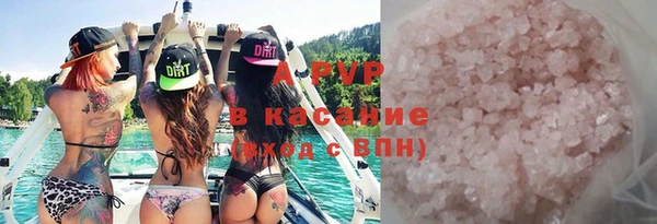 МДМА Володарск