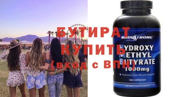 прущий лед Волосово