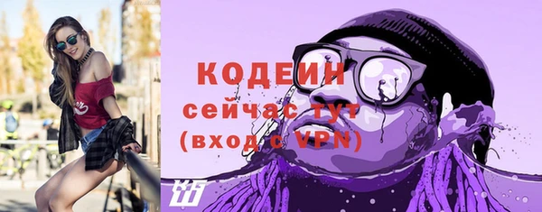прущий лед Волосово
