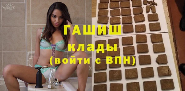 МДМА Володарск