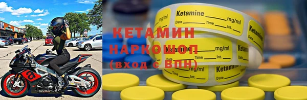 прущий лед Волосово