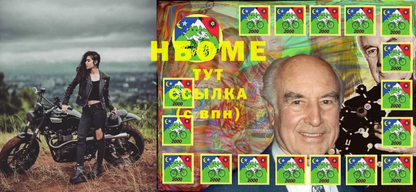 круглые Волоколамск