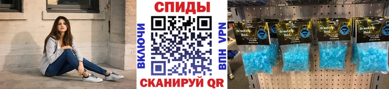 Купить  Уссурийск  МЕТАМФЕТАМИН кристалл 
