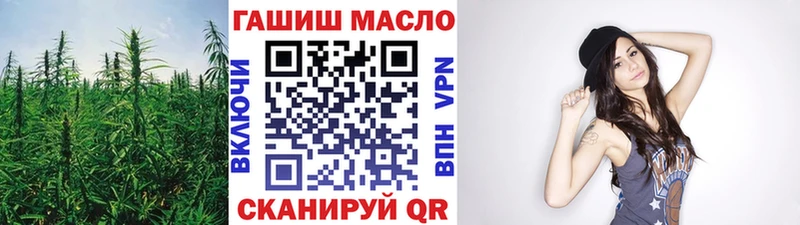 Купить где  Уссурийск  Дистиллят ТГК жижа 